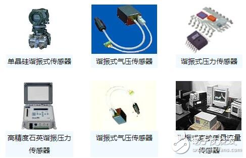 諧振式傳感器解析，諧振式傳感器工作原理、類型、優(yōu)缺點(diǎn)和設(shè)計(jì)及其應(yīng)用