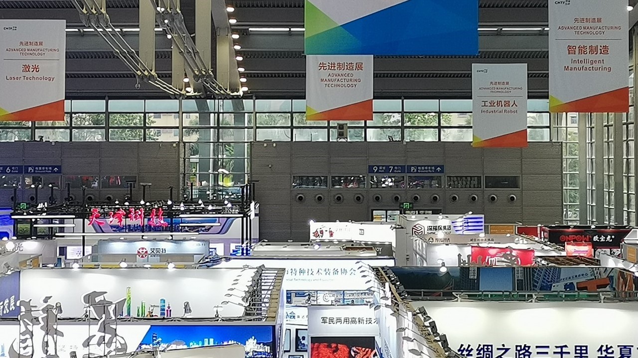 高交會(huì)先進(jìn)制造展強(qiáng)勢升級(jí)